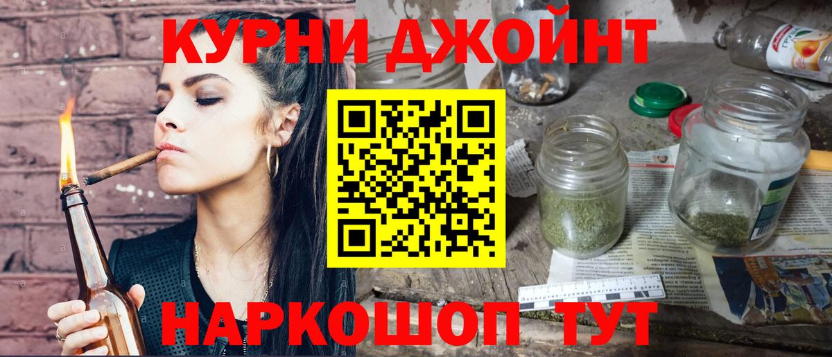 Каннабис OG Kush  Марихуана LSD WEED  Югорск  Канабис AK-47  Вход с VPN 